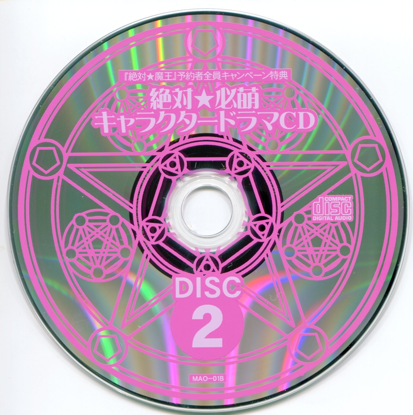 Zettai☆Hihhou! Character Drama CDs & Zettai☆Hicchou! Puchi